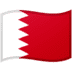 :bahrain: