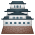 :japanese_castle: