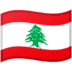 :lebanon: