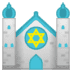 :synagogue: