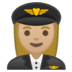 :woman_pilot:t3: